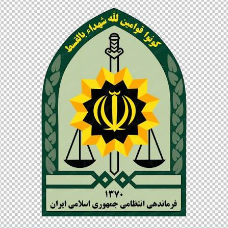 فرماندهی انتظامی جمهوری اسلامی ایران (فراجا)